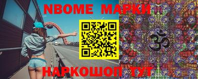 эйфоретик Абинск