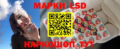 эйфоретик Абинск