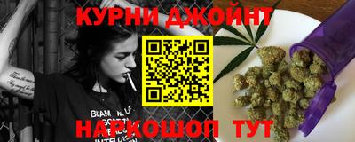гашиш Новозыбков