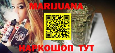 гашиш Новозыбков