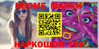 эйфоретик Абинск