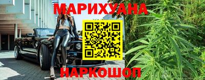 эйфоретик Абинск