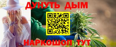 гашиш Новозыбков