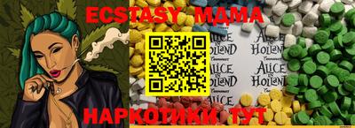 гашиш Новозыбков