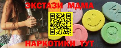 эйфоретик Абинск