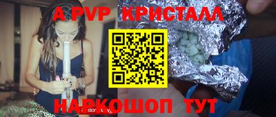 гашиш Новозыбков