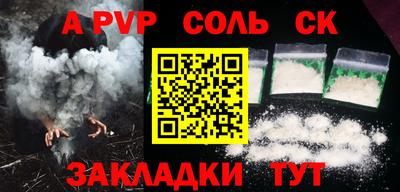 героин Азнакаево