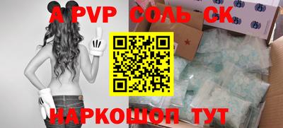 дживик Абакан