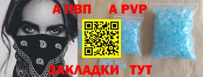 дживик Абакан