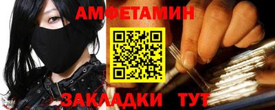 дживик Абакан
