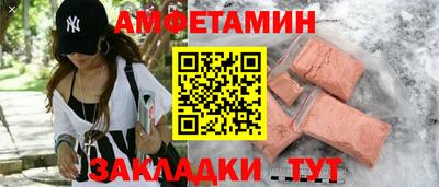 дмт Новокубанск
