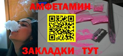 эйфоретик Абинск