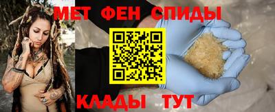 эйфоретик Абинск