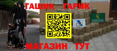 героин Азнакаево