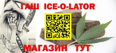 гашиш Новозыбков