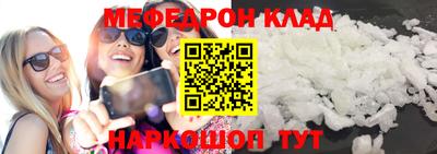 СК Новодвинск
