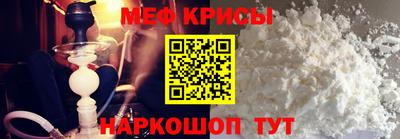 эйфоретик Абинск