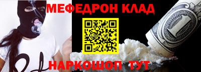 эйфоретик Абинск