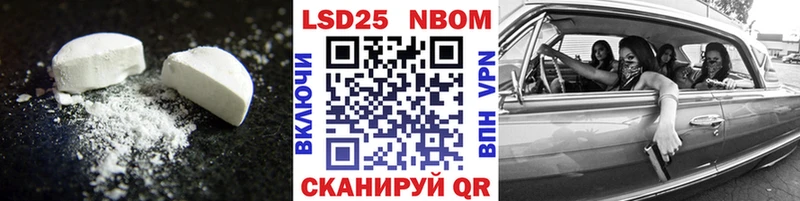 ЛСД экстази кислота  Сосновый Бор 