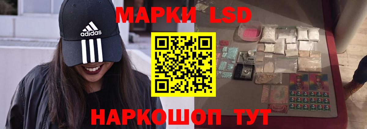 Лсд 25 экстази кислота  Вход с VPN  Сосновый Бор  ЛСД экстази ecstasy 