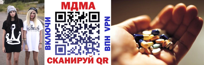 MDMA crystal  Сосновый Бор 