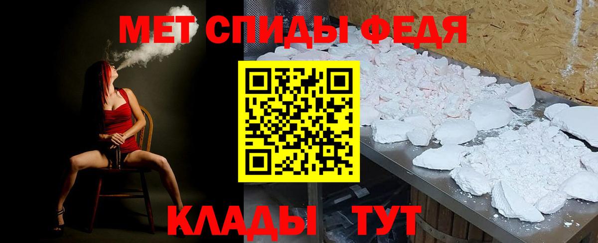 Метамфетамин пудра Сосновый Бор