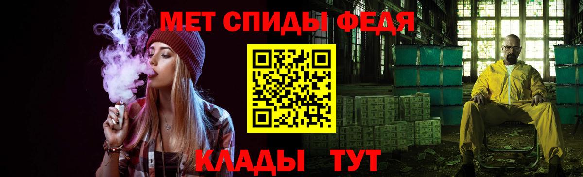 Сосновый Бор  Первитин Methamphetamine  Вход с VPN  Первитин пудра 