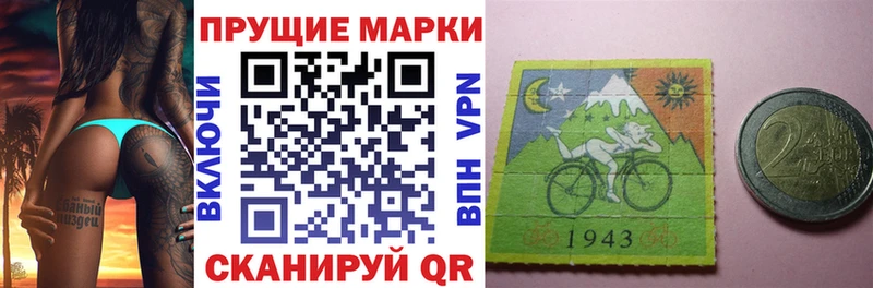 Марки N-bome 1500мкг дарнет шоп Сосновый Бор