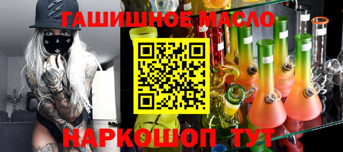 ТГК вейп  Вход с VPN  Сосновый Бор 