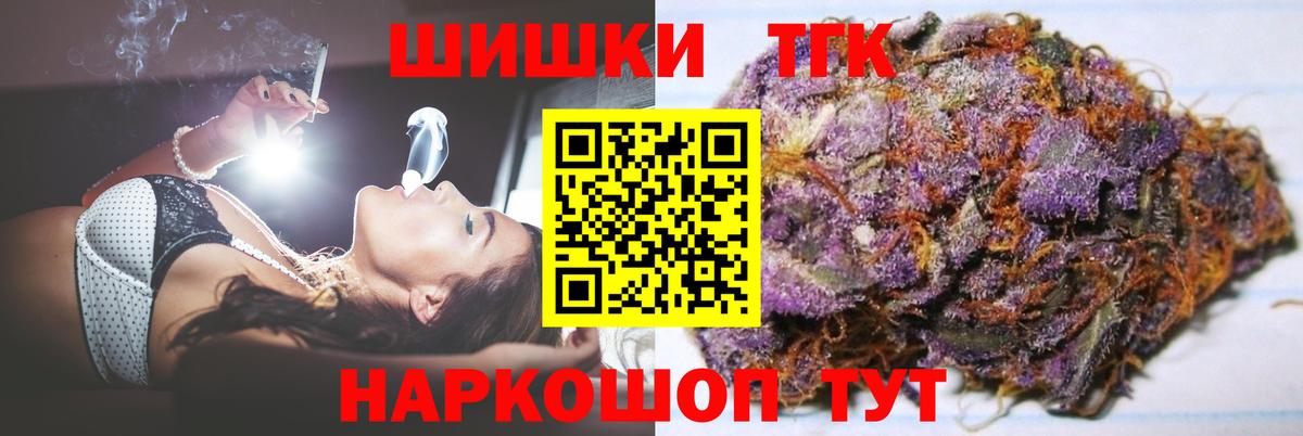 Бошки марихуана сатива Сосновый Бор